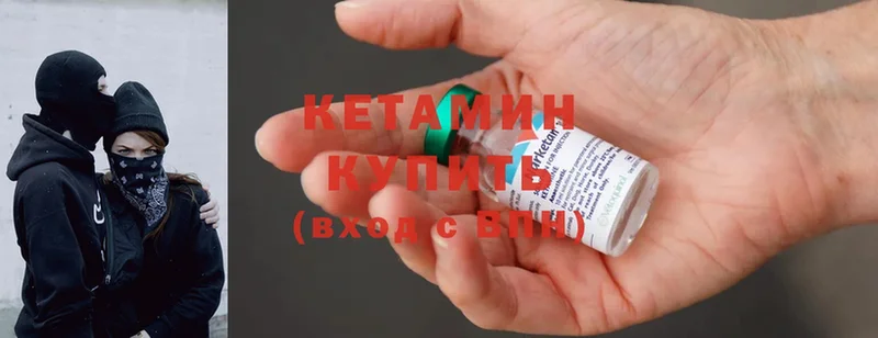 КЕТАМИН ketamine  Игра 