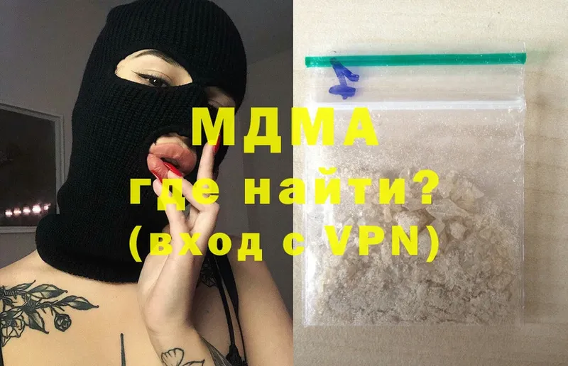 продажа наркотиков  Игра  MDMA молли 